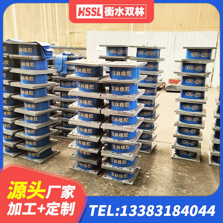 睢县房屋橡胶隔震支座LNR厂家 睢县LNR300橡胶隔震支座什么价格 睢县LRB1000铅芯支座 睢县抗震高阻尼支座厂家 - 第2张