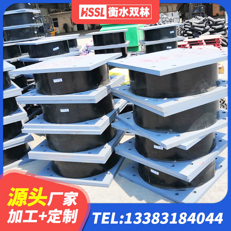 睢县铅芯减橡胶隔震支座源头工厂 睢县建筑叠层橡胶减震支座源头工厂 睢县HDR系列高阻尼隔震橡胶支座什么价格 睢县建筑铅芯型橡胶隔震支座厂家 - 第2张