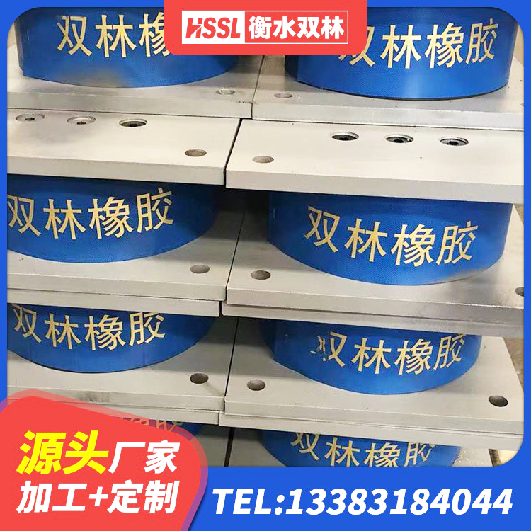 睢县LRB1000隔震支座生产厂家 睢县LRB500-Ⅱ型橡胶隔震支座 睢县房建隔震层支座生产厂家 睢县LRB1500铅芯支座生产厂家 - 第3张