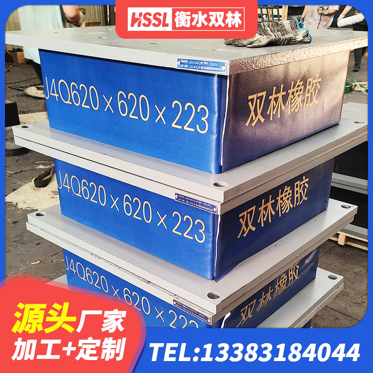 睢县HDR600高阻尼橡胶隔震支座源头工厂 睢县LNR隔震橡胶支座多少钱 睢县减震隔震支座厂商生产厂家 睢县HDR1000高阻尼隔震支座生产厂家 - 第5张