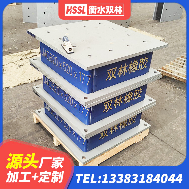 睢县建筑高楼隔震支座源头工厂 睢县LNR橡胶隔震支座D500 睢县铅芯橡胶隔震支座商家源头工厂 睢县隔震支座工厂 - 第5张
