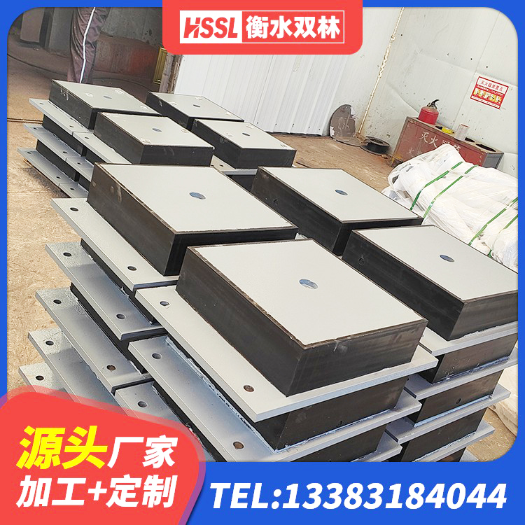 睢县建筑高承载力隔震支座源头工厂 睢县HDR系列高阻尼橡胶隔震支座 睢县水平分散型橡胶支座厂家电话 睢县高阻尼减震橡胶隔震支座生产厂家 - 第5张