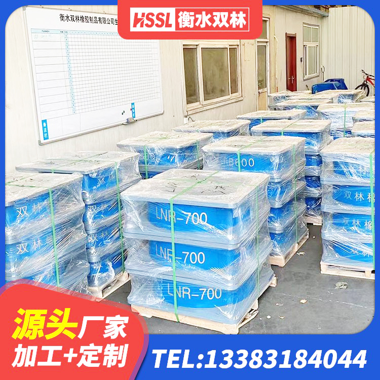 睢县建筑建筑隔震支座厂家 睢县HDR(I)支座厂家 睢县建筑橡胶隔震支座LNR 睢县建筑橡胶支座哪里便宜 - 第3张
