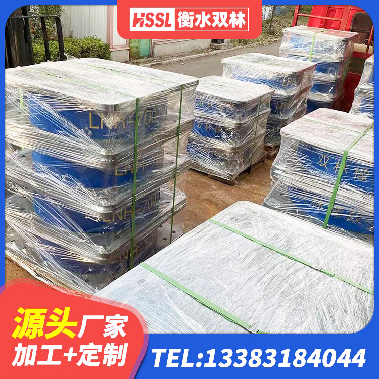 睢县建筑橡胶隔震支座LNR600厂家 睢县LNR系列水平分散型橡胶支座 睢县LNR隔震支座1000(II型)源头工厂 睢县HDR900高阻尼橡胶支座多少钱 - 第2张