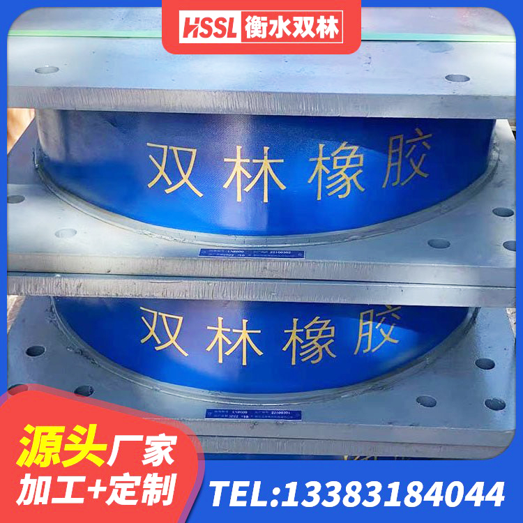 睢县水平力分散力型隔震支座LNR生产厂家 睢县高阻尼建筑橡胶隔震支座厂家 睢县建筑橡胶隔震支座LNR源头工厂 睢县建筑隔震支座减震源头工厂 - 第5张
