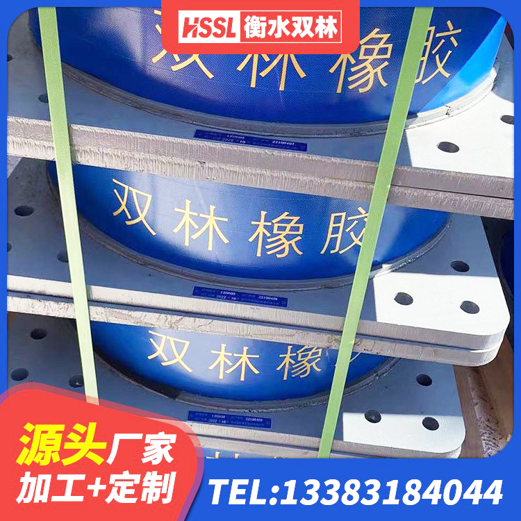 睢县铅芯减橡胶隔震支座源头工厂 睢县建筑叠层橡胶减震支座源头工厂 睢县HDR系列高阻尼隔震橡胶支座什么价格 睢县建筑铅芯型橡胶隔震支座厂家 - 第3张