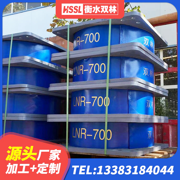 睢县LNR1100支座厂家电话 睢县LNR900橡胶支座什么价格 睢县减震支座 睢县HDR1300支座源头工厂 - 第4张