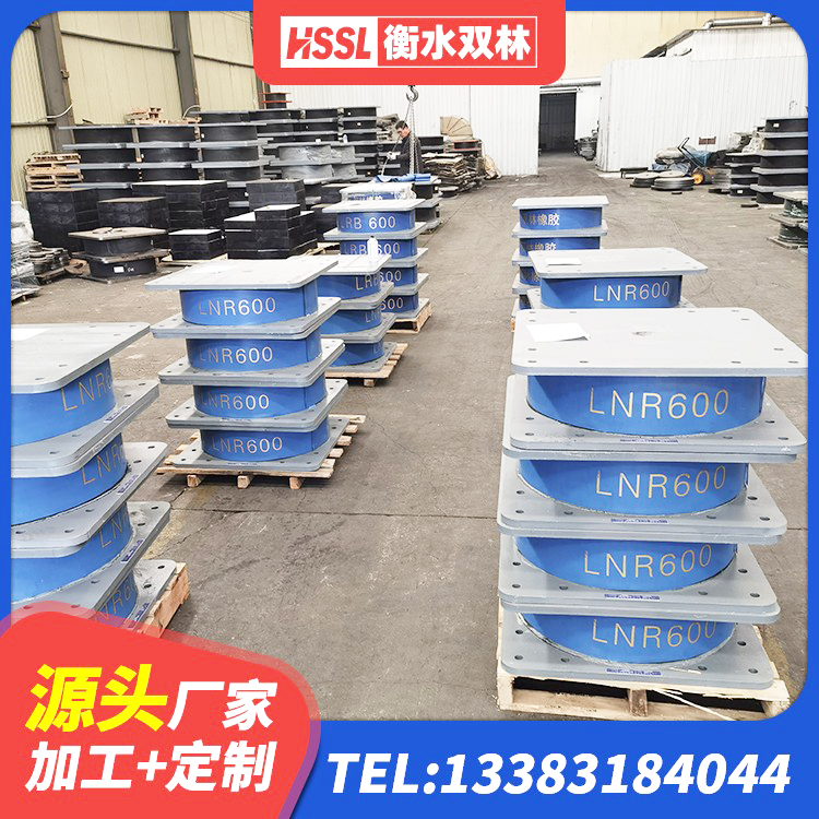 睢县建筑橡胶隔震支座LRB800生产厂家 睢县房屋建筑减隔震支座源头工厂 睢县隔震支座厂家电话 睢县隔震橡胶支座厂家电话 - 第4张