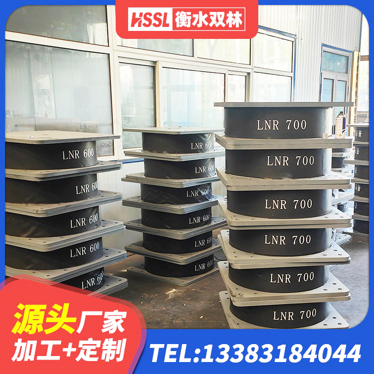 睢县建筑橡胶隔震支座LNR600厂家 睢县LNR系列水平分散型橡胶支座 睢县LNR隔震支座1000(II型)源头工厂 睢县HDR900高阻尼橡胶支座多少钱 - 第8张