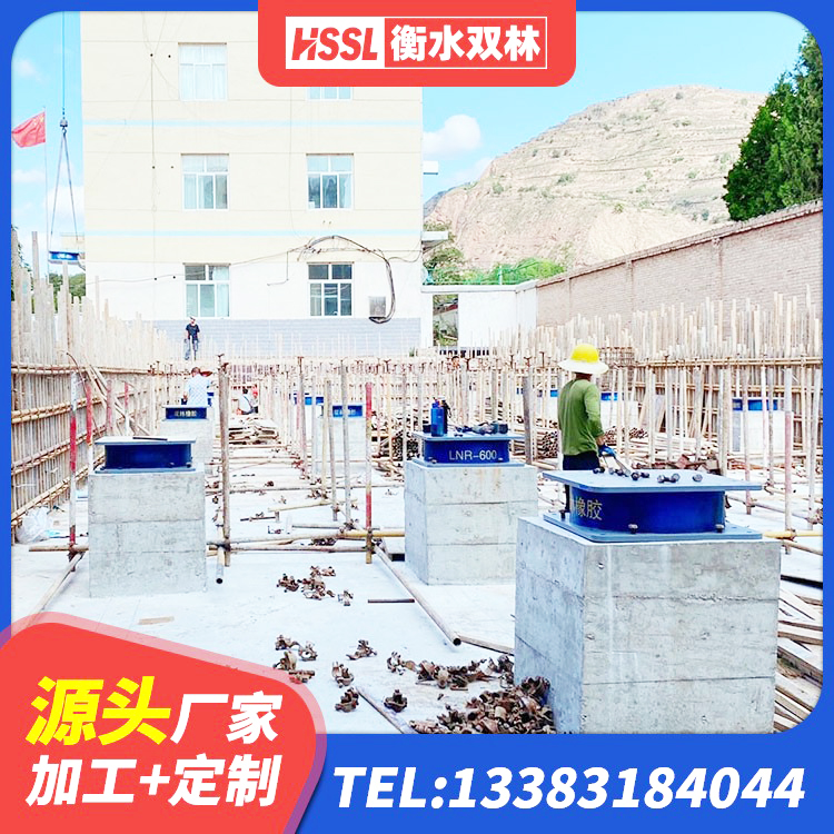 睢县建筑减震橡胶隔震支座源头工厂 睢县铅芯隔震隔震支座什么价格 睢县建筑橡胶隔震支座LNR800源头工厂 睢县建筑LNG隔震支座 - 第6张