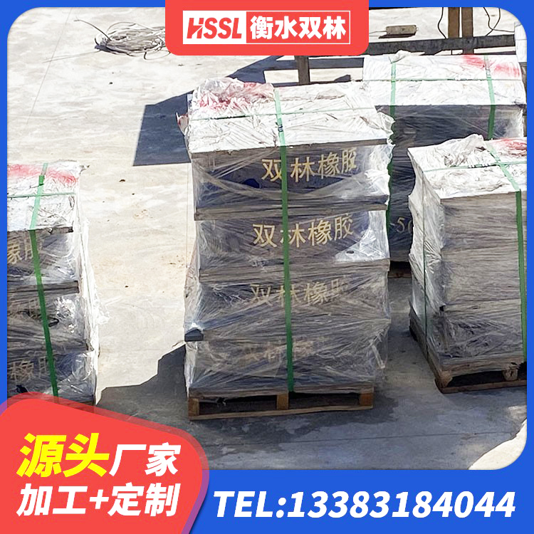 睢县HDR1000高阻尼隔震支座什么价格 睢县建筑减橡胶隔震支座厂商厂家 睢县LNR1100橡胶隔震支座多少钱 睢县建筑橡胶抗震支座定制厂家 - 第5张