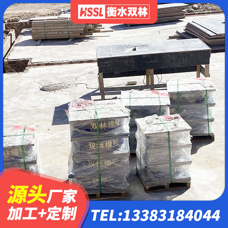 睢县隔震支座装置生产厂家 睢县橡胶抗震支座工厂源头工厂 睢县LNR1200建筑隔震支座 睢县水平力分散型隔震支座LNR - 第3张