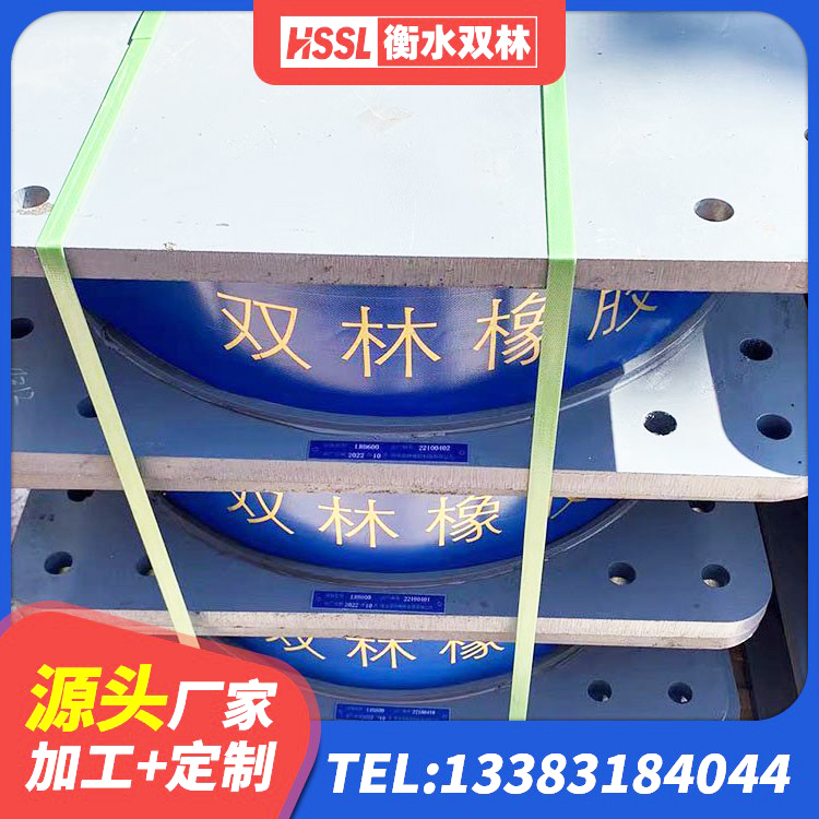 睢县铅芯防震支座装置源头工厂 睢县隔震橡胶支座什么价格 睢县抗震支座定制厂家 睢县建筑隔震支座LNR700厂家 - 第2张