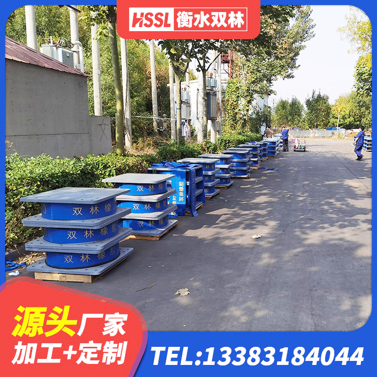 睢县高阻尼橡胶支座(HDR)厂家 睢县LNR1200橡胶隔震支座厂家 睢县LRB1500铅芯橡胶隔震支座源头工厂 睢县橡胶抗震支座 - 第4张