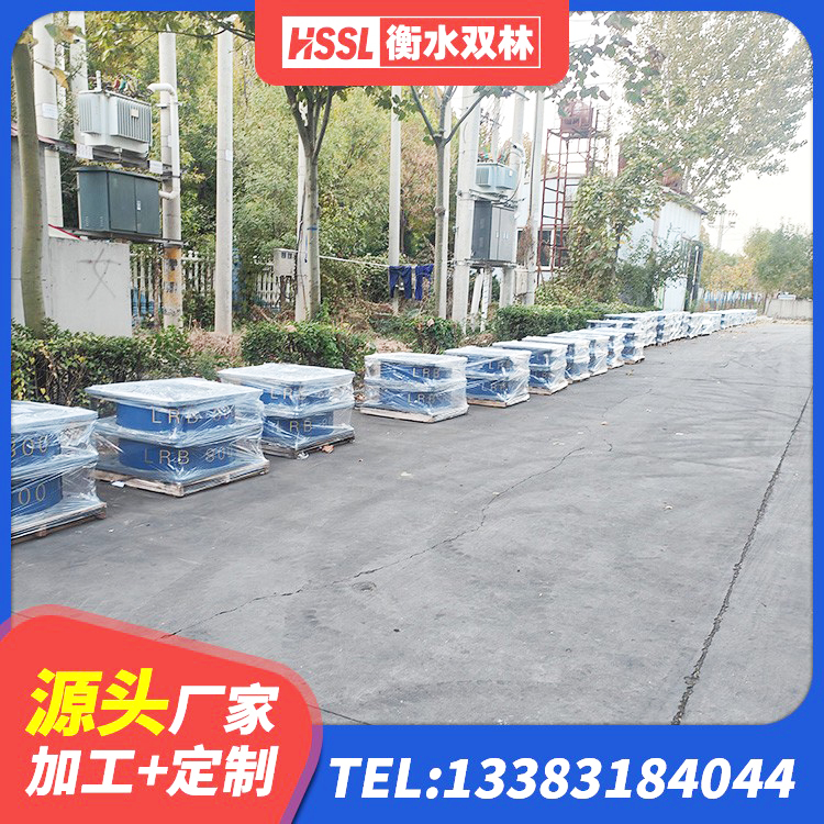 睢县HDR400橡胶隔震支座厂家 睢县抗震支座LNR源头工厂 睢县橡胶隔震支座的价格 睢县LNR500隔震支座生产厂家 - 第5张