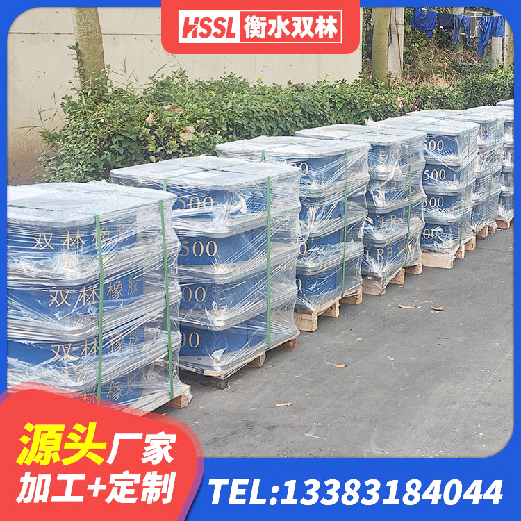 睢县LNR1400隔震支座生产厂家 睢县LRB1400隔震支座什么价格 睢县LNR橡胶隔震支座1100 睢县建筑高阻尼橡胶隔震支座源头工厂 - 第5张