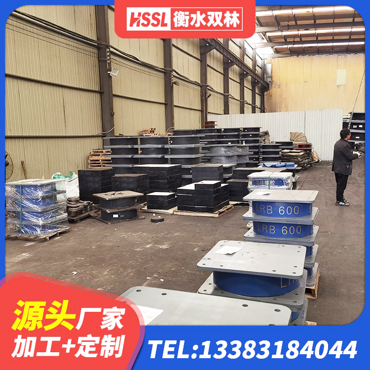 睢县水平力分散力型隔震支座LNR生产厂家 睢县高阻尼建筑橡胶隔震支座厂家 睢县建筑橡胶隔震支座LNR源头工厂 睢县建筑隔震支座减震源头工厂 - 第2张