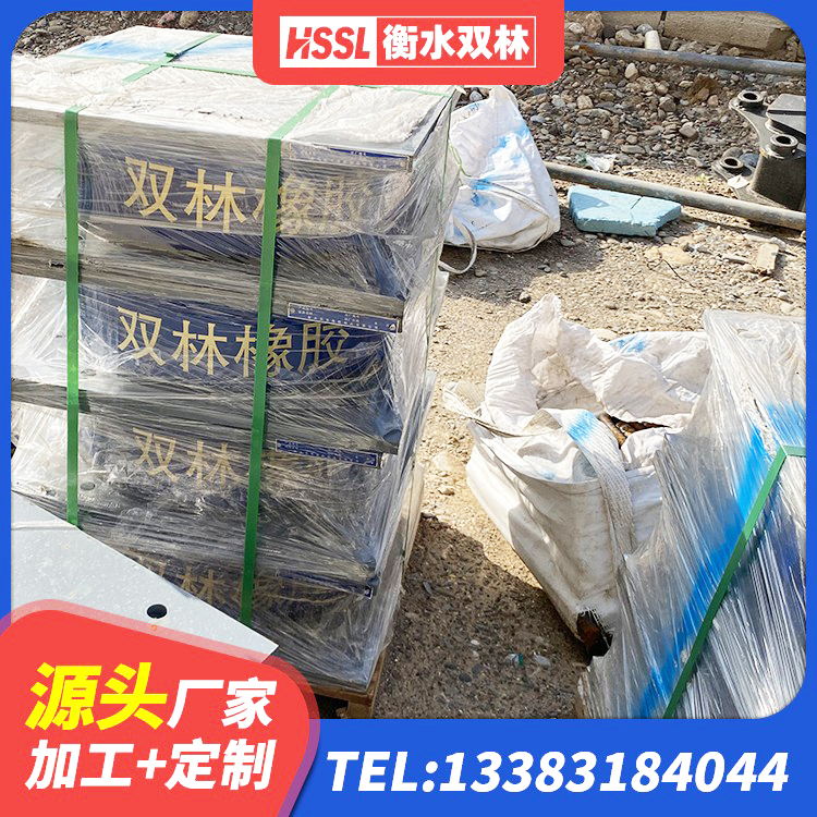 睢县铅芯减橡胶隔震支座源头工厂 睢县建筑叠层橡胶减震支座源头工厂 睢县HDR系列高阻尼隔震橡胶支座什么价格 睢县建筑铅芯型橡胶隔震支座厂家 - 第4张