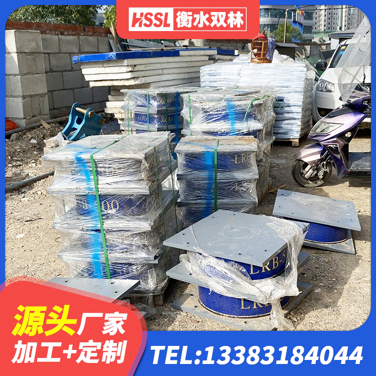 睢县建筑抗震支座厂家电话 睢县较高阻尼橡胶支座什么价格 睢县建筑圆形隔震支座生产厂家 睢县HDR高阻尼橡胶支座 - 第1张